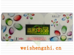 河北衛生紙代理廠家，河北衛生紙代理，保定衛生紙代理廠家