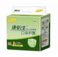天津紙尿褲|康怡生|生活用紙|8片立體護圍特大號|成人紙尿褲