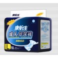 天津紙尿褲|康怡生|生活用紙|10片瞬息藍大號|成人紙尿褲
