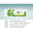 保定新宇衛生紙|衛生紙招商|滿城縣造紙廠|全國招代理