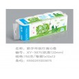 新宇環(huán)保行衛(wèi)生紙|衛(wèi)生紙招商|保定新宇紙業(yè)
