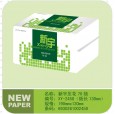 保定新宇抽紙|生活用紙|滿城縣造紙廠|全國(guó)招代理