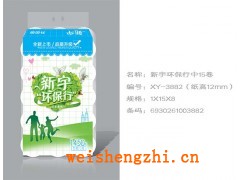 新宇環(huán)保行系列