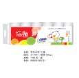 純木漿紙|新宇紙業
