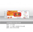 河北哪個衛(wèi)生紙廠家好