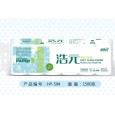 半木漿衛(wèi)生紙|甘蔗漿衛(wèi)生紙|竹漿衛(wèi)生紙|衛(wèi)生紙價(jià)格|浩元紙