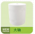 純木漿紙報價