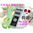 紙餐具水分儀 紙盤紙托紙墊回潮率在哪能買到