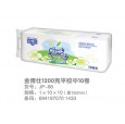 金博士卷筒紙價格優(yōu)廉