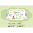 全國招商代理|山東濕巾|百合衛生用品|山東衛生用品廠家