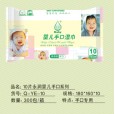 山東濕巾廠家|百合衛生用品|嬰兒口手濕巾|珍珠網紋濕巾
