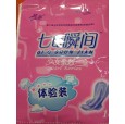 七Q瞬間衛(wèi)生巾全國(guó)招商代理|七Q瞬間衛(wèi)生巾價(jià)格|山東舒潔