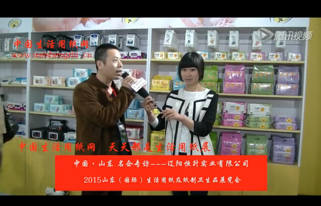專(zhuān)訪(fǎng)遼陽(yáng)恒升實(shí)業(yè)有限公司尚總