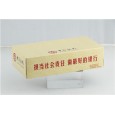 盒抽定制|生活用紙批發|廣州本色紙|韶能本色紙招商