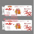 河南衛(wèi)生紙卷紙原紙杠紙聚源紙業(yè)福百年梅花系列