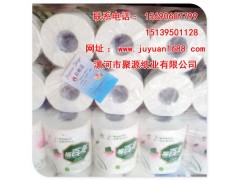 河南衛(wèi)生紙原紙杠紙卷紙盤紙聚源紙業(yè)福百年空心卷