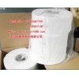 河南衛生紙盤紙原紙杠紙卷紙聚源紙業聚源大卷紙