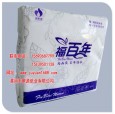 河南衛生紙抽紙軟抽聚源紙業福百年系列軟抽