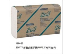 山東金佰利生紙，山東金佰利擦手紙，山東金佰利大盤紙