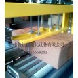 濟南魯佳紙箱排齊打包機大量發售