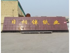 盒抽紙制作批發