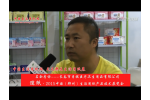 長春市月祺醫療衛生用品有限公司 張總