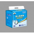 山東成人紙尿褲|山東紙尿褲生產廠家|臨沂市舒潔衛(wèi)生用品