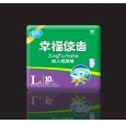 幸福使者L大號(hào)紙尿褲|成人紙尿褲|天津紙尿褲廠家