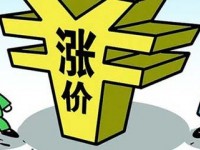 綜合成本上升 節后紙板和紙箱價格漲聲響起來！