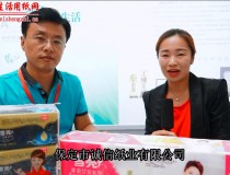 專訪保定市誠信紙業有限公司 (519播放)