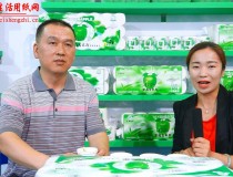 專訪四川望風(fēng)青蘋(píng)果紙業(yè)有限公司