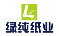 綠純紙業(yè)全國(guó)招商