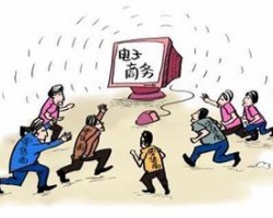 電子商務時代印包企業的思維變革