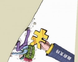 長沙將重點扶持60家印刷企業(yè) 多條優(yōu)惠政策減稅