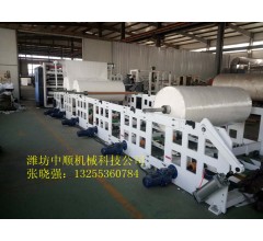 全自動中小型抽紙面巾紙生產線設備