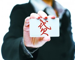 進(jìn)口造紙設(shè)備有信貸政策優(yōu)惠