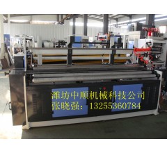 衛生紙全自動中小型生產設備多少錢