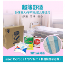成人尿墊 ，一次性床墊，一次性隔尿墊 高吸水性醫用護理床墊