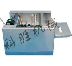 長治科勝MY-300壓痕印字機丨藥盒壓痕機