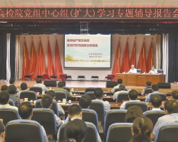 全國人大常委會通過決議推動打好污染防治攻堅戰