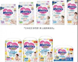 花王妙而舒嬰兒紙尿褲／學步褲系列升級上市