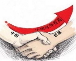 2020年我國(guó)外貿(mào)繼續(xù)保持平穩(wěn)增長(zhǎng)態(tài)勢(shì)