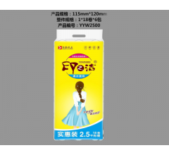 恒泰紙業(yè) 印之潔 實惠裝衛(wèi)生紙五斤裝大容量裝