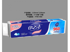印之潔 生活用紙濕水不易破進(jìn)口原生木漿衛(wèi)生紙960g