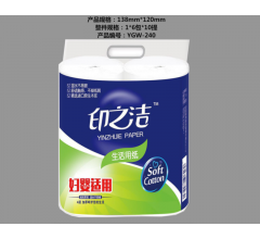 印之潔 生活用紙卷紙衛(wèi)生紙4層加厚衛(wèi)生紙 婦嬰專用