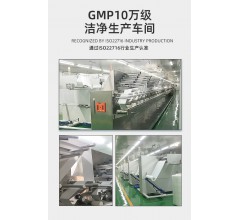 濕巾、干巾代加工