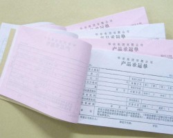 正業(yè)國(guó)際全年純利下降33.35%至5477.2萬(wàn)元