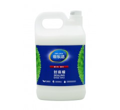 封底蠟