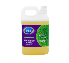 重油污清潔劑