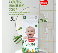 好奇的妞仔褲 嬰兒拉拉褲 紙尿褲